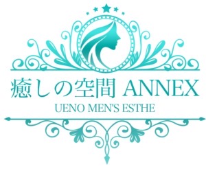 癒しの空間ANNEX