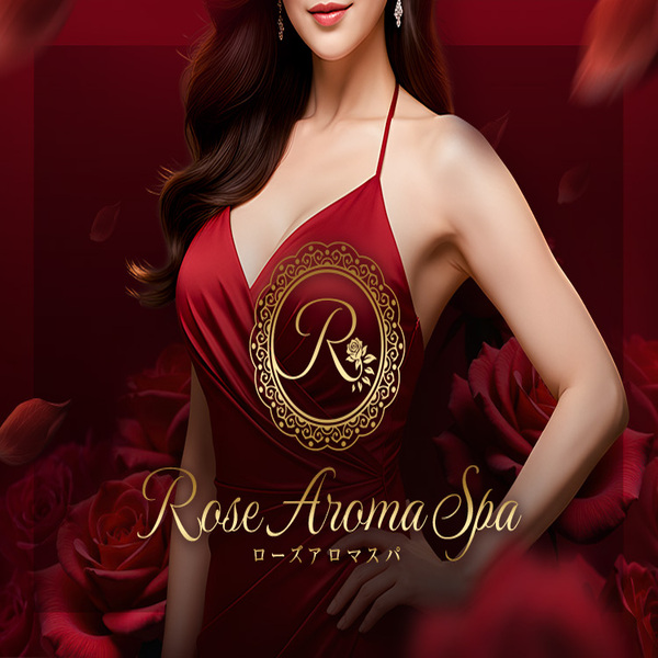 RoseAromaSpa【ローズアロマスパ】