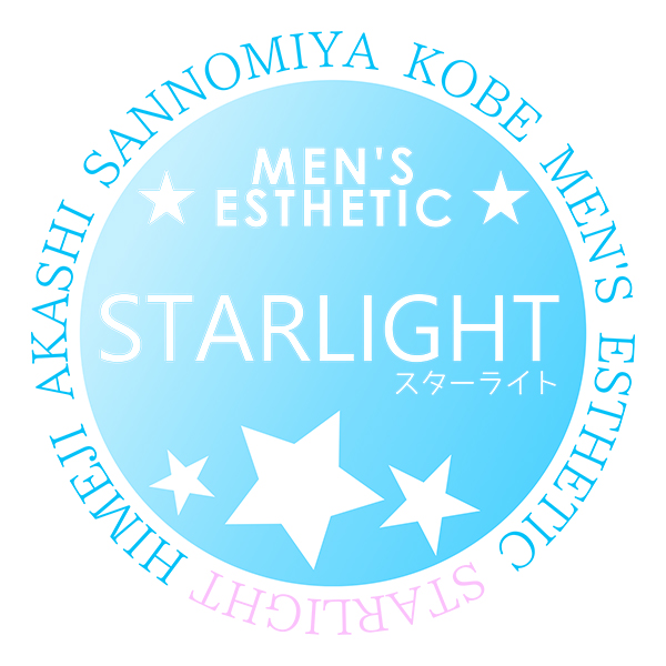 STARLIGHT (スターライト)