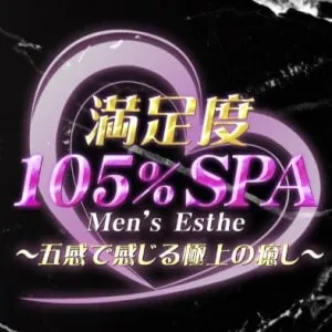 満足度105% SPA 浦和・南浦和ルーム