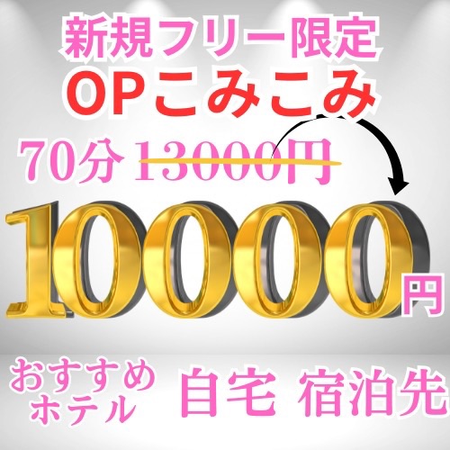 Pinky ring(ピンキーリング)