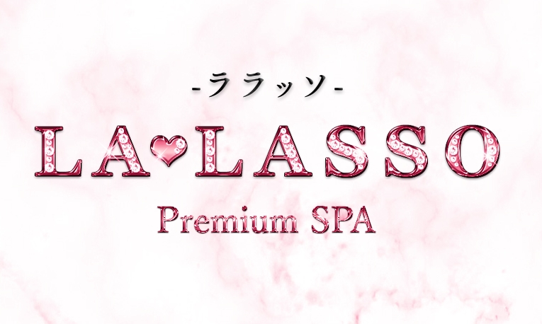 LA♡LASSO （ラ・ラッソ）