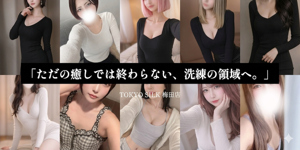 TOKYO SILKの店舗画像
