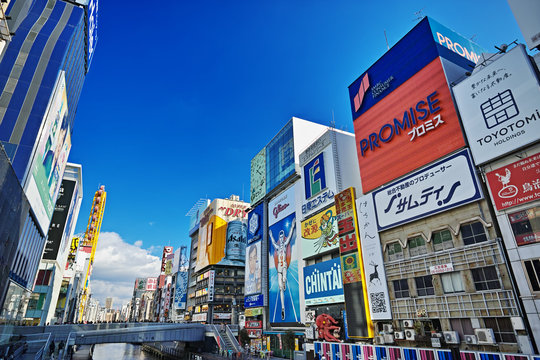 難波