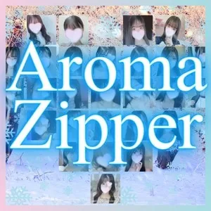 Aroma Zipper（アロマジッパー）の店舗画像