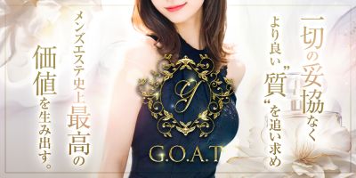 G.O.A.T(ゴート)の店舗画像