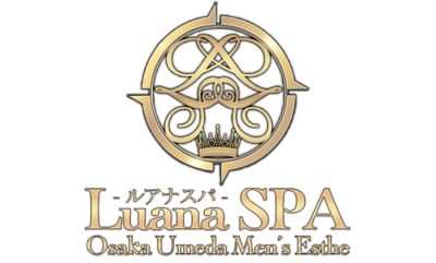 ルアナスパの店舗画像