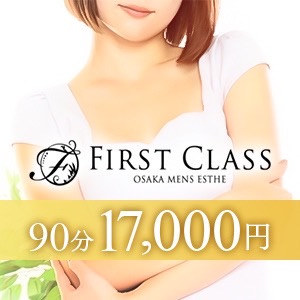 FIRST CLASS（ファーストクラス）の店舗画像