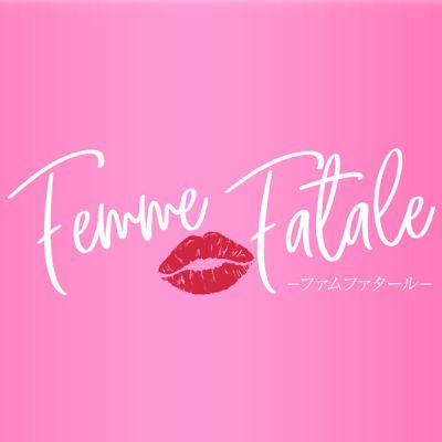Femme Fatale（ファムファタール）の店舗画像