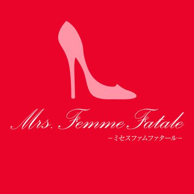 Mrs.Femme Fatale（ミセスファムファタール）の店舗画像