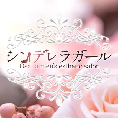 シンデレラガールの店舗画像