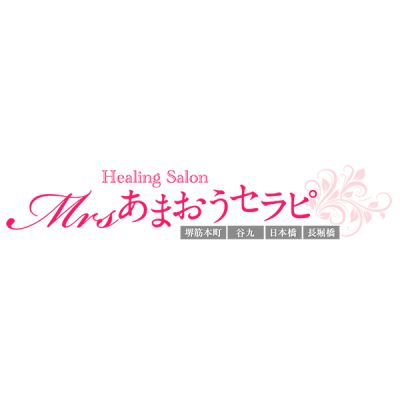 ミセスあまおうセラピの店舗画像