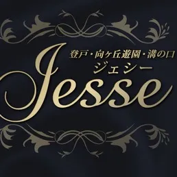 Jesse 調布店の店舗画像