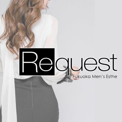 Request[リクエスト]の店舗画像