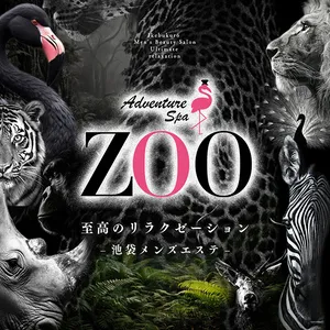 メンズエステ ZOO（ズー）の店舗画像