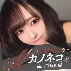 メンズエステ カノネコ 品川店 （旧：もしも彼女が黒猫だったら TheGARNET）の店舗画像
