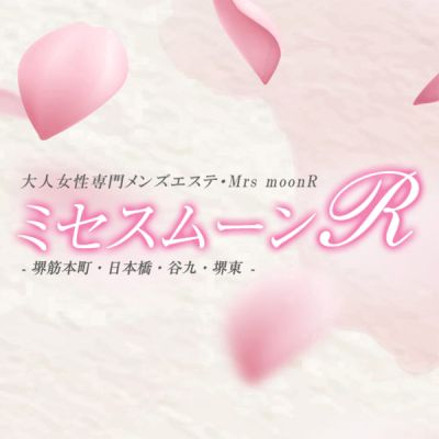 ミセス・ムーンRの店舗画像