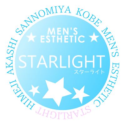 STARLIGHT (スターライト)の店舗画像