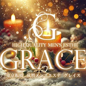 成増メンズエステ GRACEの店舗画像