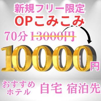 Pinky ring(ピンキーリング)の店舗画像