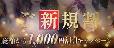 祇園the.Mrs(ギオンザミセス)堺筋本町店の店舗画像