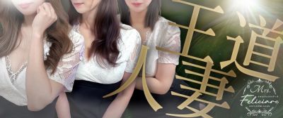 Mrs.feliciarc（ミセスフェリシアーク）新大阪店の店舗画像
