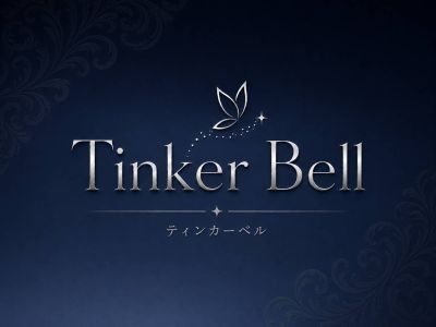 TinkerBell〜ティンカーベル〜の店舗画像