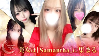 Samantha 名古屋本店の店舗画像