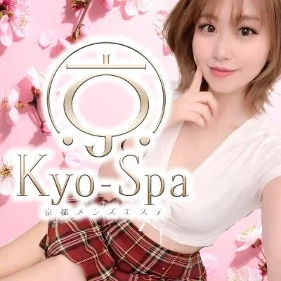 京SPA～京都メンズエステの店舗画像