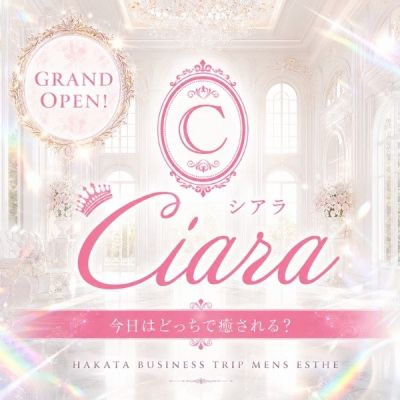 博多出張メンズエステCiara（シアラ）の店舗画像