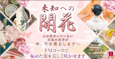 牡丹の店舗画像