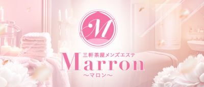 Marron三軒茶屋〜マロン〜の店舗画像