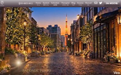 サウダージ東京　六本木の店舗画像