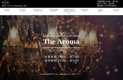 TheAroma（六本木）の店舗画像