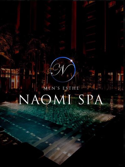 NAOMISPA（ナオミスパ）六本木店の店舗画像