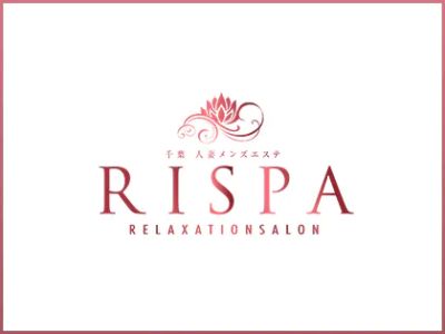 千葉人妻メンズエステRISPA～リスパ～の店舗画像