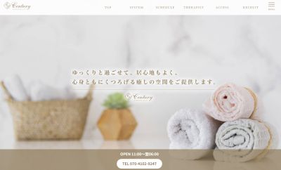 Century（センチュリー）の店舗画像