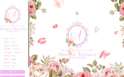 Aroma-Terrace（アロマテラス）名駅の店舗画像