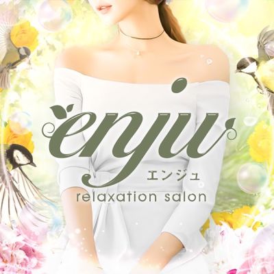 博多 メンズエステ『enju -エンジュ-』の店舗画像