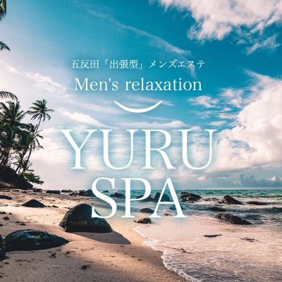ゆるスパ 五反田店の店舗画像