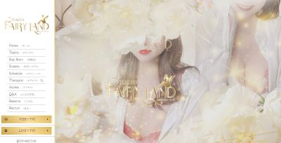 Tokyo fairy land～東京フェアリーランド～の店舗画像