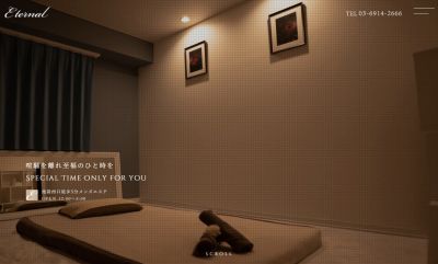 池袋メンズエステ Eternal（エターナル）の店舗画像