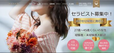 おとな女子 池袋の店舗画像