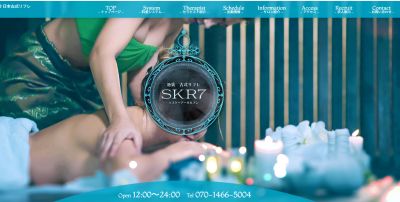 池袋古式リフレ SKR7（エスケーアールセブン）の店舗画像