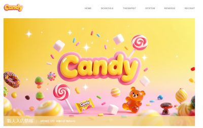 Candy Spa（キャンディースパ） 池袋の店舗画像