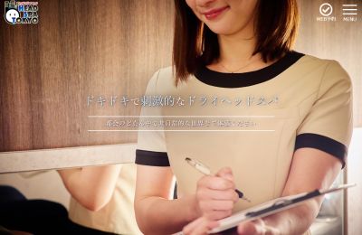 メンズヘッドスパHEADSPATOKYO新橋の店舗画像