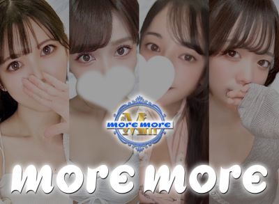 more more（モアモア）の店舗画像