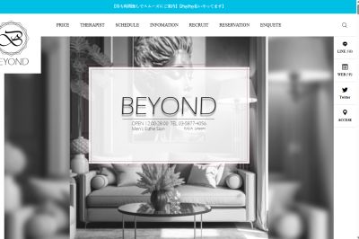 Uroom Beyond（ビヨンド） 上野店の店舗画像