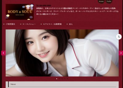 BODY & SOULの店舗画像