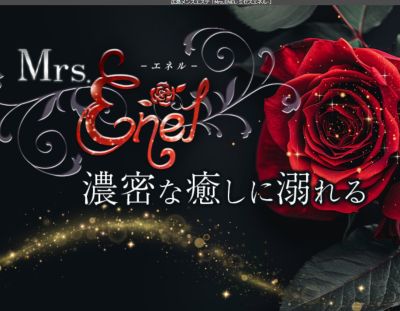 Mrs.ENEL（ミセスエネル）広島の店舗画像